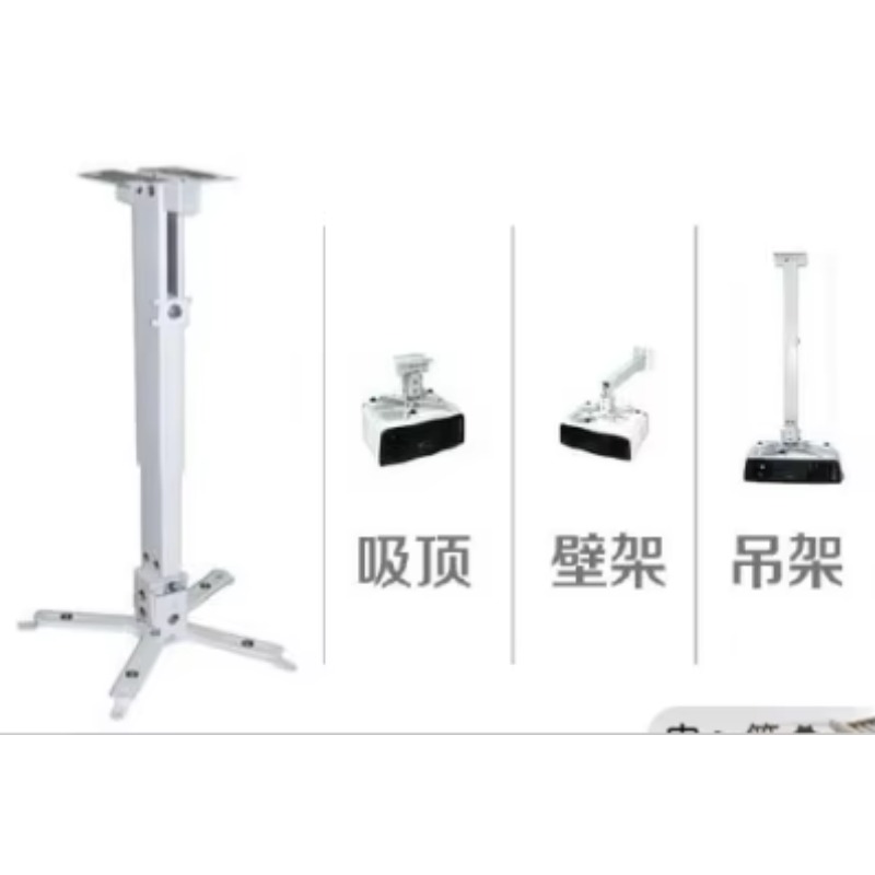 Universal Arm Adjustable Mount - đánh giá và giá Projector Ceiling Mount Bracket Universal