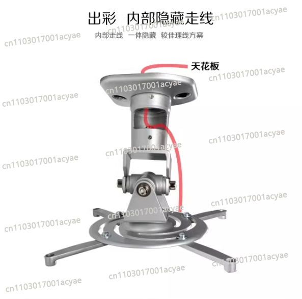 Universal Ceiling Mount Bracke - đánh giá và giá Projector Ceiling Mount Bracket Universal