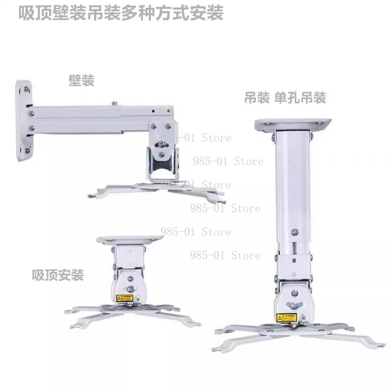 Height Adjustable Universal Pr - đánh giá và giá Projector Ceiling Mount Bracket Universal